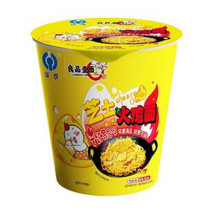 良品壹面芝士火鸡面拌面6桶装方便面泡面夜宵速食