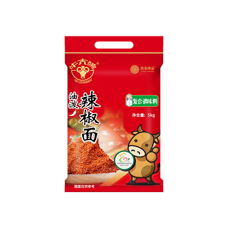 牛大碗兰州牛肉面油泼辣椒面商用