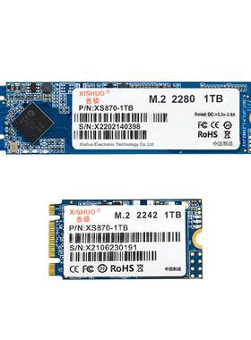 悉硕2280SATA2242SATA固态硬盘