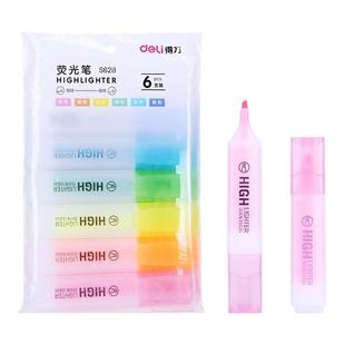 得力荧光笔标记笔学生做笔记专用记号笔彩色划重点多色彩笔初中生高颜值重点笔大容量黄色银光神器直液式考试