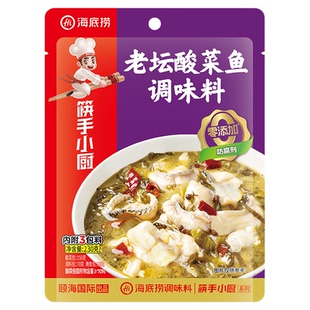 筷手小厨海底捞酸菜鱼调料包正宗老坛金汤酸菜鱼调味料水煮鱼底料