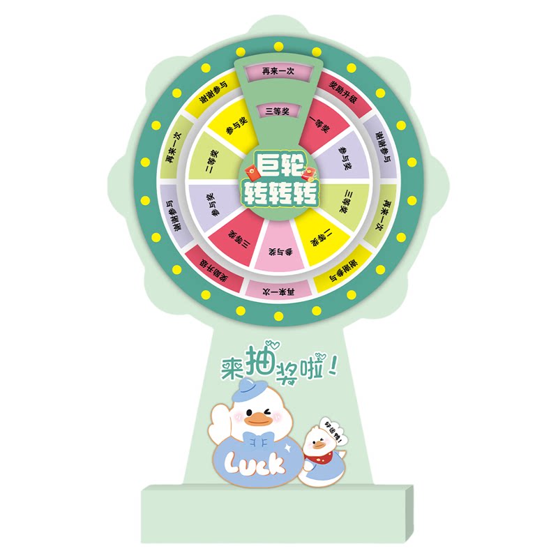 太空板抽奖转盘公司团建活动美陈店铺开业氛围游戏互动定制道具