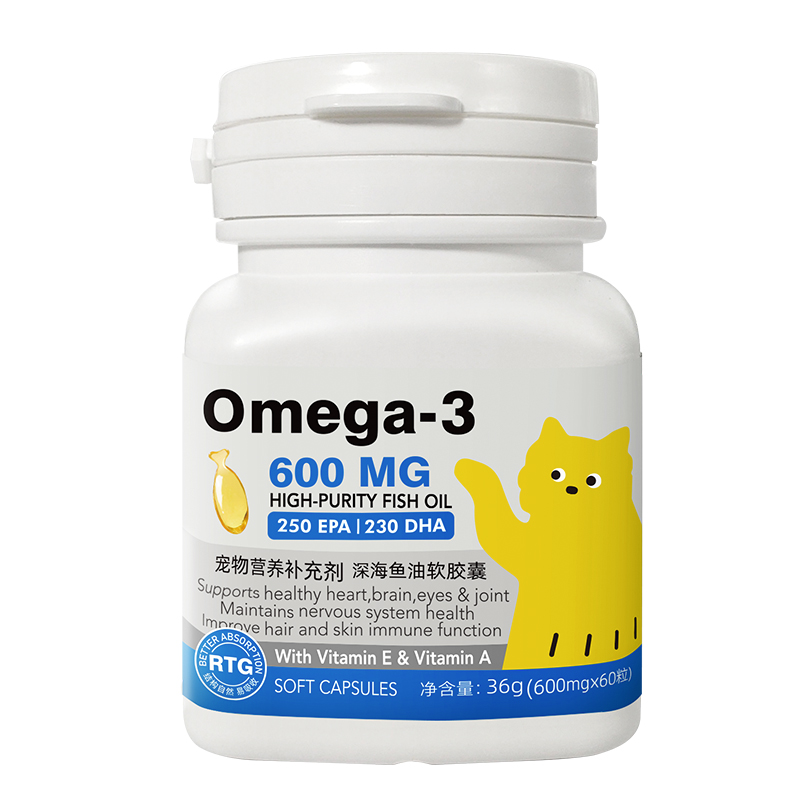 be宠物鱼油猫咪专用深海鱼油猫用胶囊维生素美毛防掉毛80%omega-3