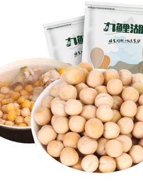 九鲤湖白豌豆农家粗粮5斤真空装