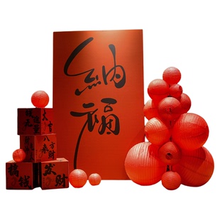 2026开门红新年场景布置气球展板背景墙元旦kt板美陈门店装饰定制