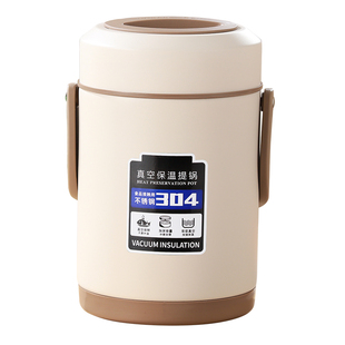 304不锈钢真空保温饭桶单人两三人三层保温饭盒带盖猪脚饭保温