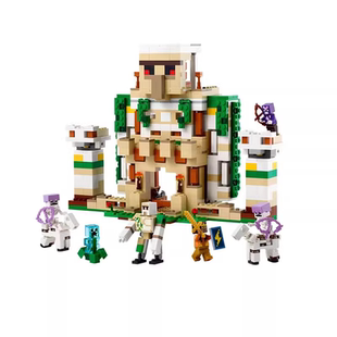 中国积木我的世界系列铁傀儡堡垒21250儿童益智拼装玩具男孩礼物