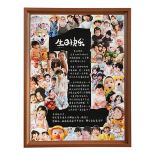 宝宝一周岁相框照片定制diy做纪念一岁生日礼物记录儿童成长相册