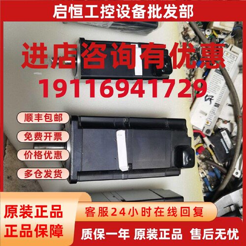 议价全新松下安川台达电机SGMJV-08ADE6S 04 MHMD042P1U MHMJ082G