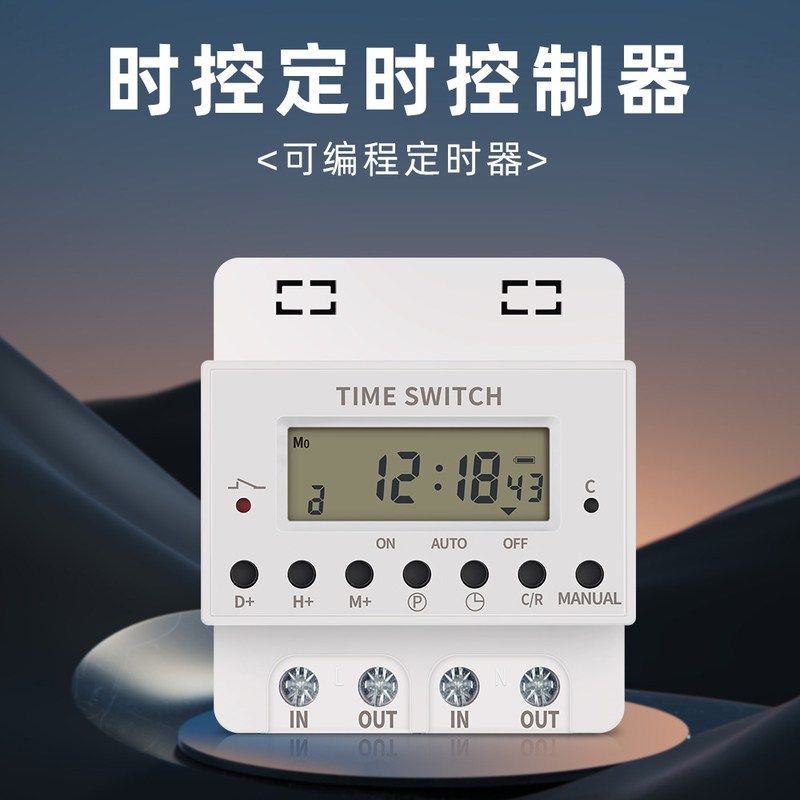 时控开关KG316T智能定时器时间控制器定时开关自动开关220V定时