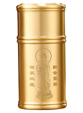 黄铜抽签筒求签筒定制签观音