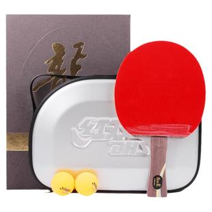红双喜乒乓球拍板狂飙龙马龙蓝海绵狂飚高端成品拍礼盒装横拍LONG