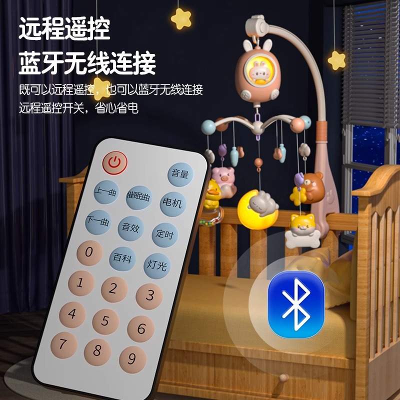 新生儿床铃婴儿玩具0到床头旋转车吊音乐挂件摇铃悬挂个3式月宝宝