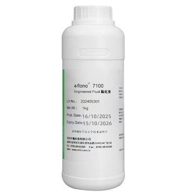 氢氟醚氟化液蒸汽脱脂脱胶清洗剂