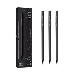 【定制刻字】晨光黑木铅笔专属铅笔小学生专用一二年级2B铅笔幼儿园初学者HB练字六角杆考试涂卡笔刻名字高级