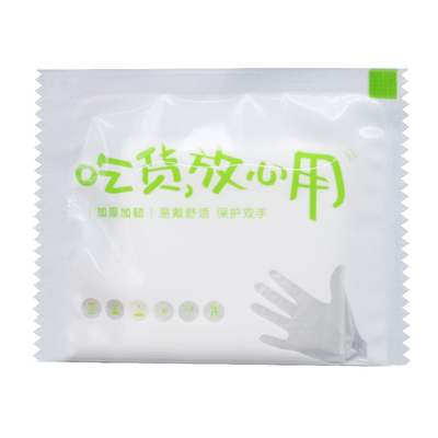 独立小包装一次性手套加厚