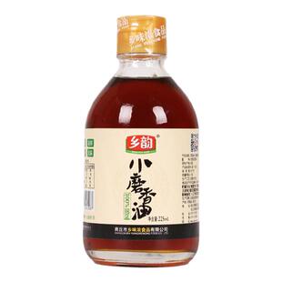 河南商丘特产/乡韵纯白芝麻石磨香油225ml/小瓶夏日家用凉拌搭档