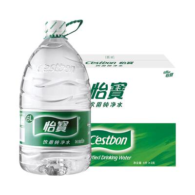 怡宝纯净水6L*3桶*2箱送货上楼