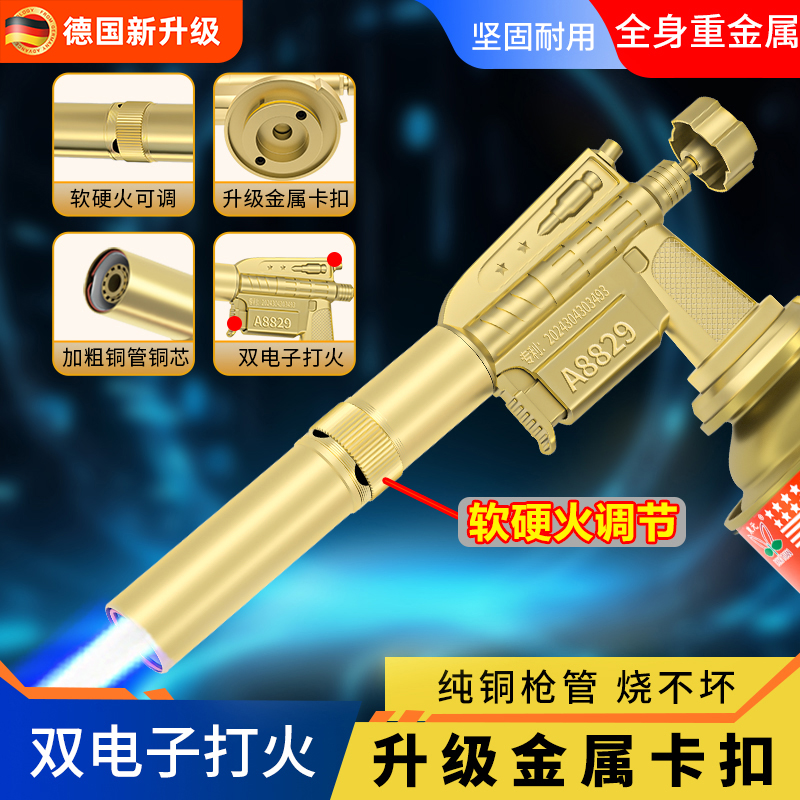 2024新款火喷枪金属卡扣喷枪家用烧猪毛神器手持喷火烤枪卡式通用