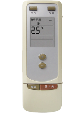 适用于格力空调遥控器Y502Y502S