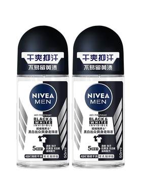 黑白出众50ml*2瓶装走珠液