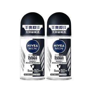 妮维雅男士黑白出众爽身走珠液50ml*2瓶装清爽干爽香体液