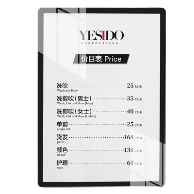 铝合金理发店美容店价格表挂墙