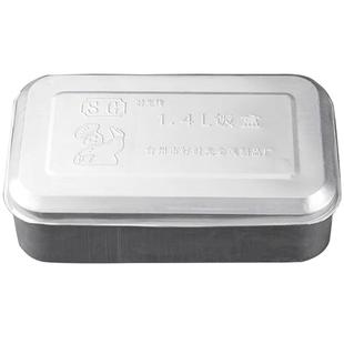 铝制盒 0.85L 1.4L铝盒 铝制消毒盒 灭菌盒 高压蒸汽灭菌用 科研实验室用 实验耗材