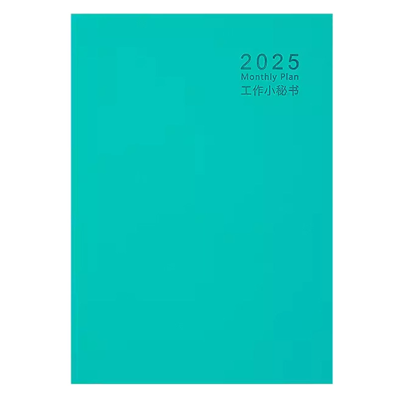 2026年工作小秘书B5日志本大号月历记事皮面日历本年历本定制LOGO