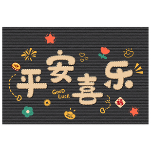 新款进门高级感脚垫门口垫子入户门马年地垫家用高端耐脏防滑地毯