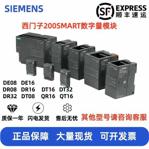 询价SMART/EM288-2DE/DR2DT/QR/QT/08/16/32-0AA0
