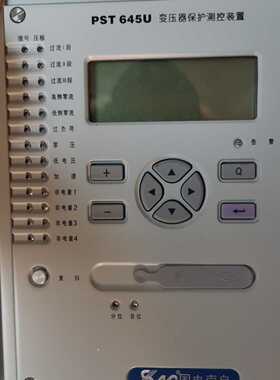 【询价】国电南自PST-645U 变压器保护测控装置DC220V 5适用