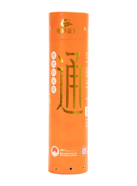 三年陈古法石碾雷火灸 7*25cm粗大炮灸纯艾绒家用悬灸祝火归元灸