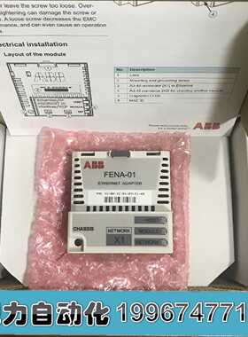 议价ABB FEIP-21 FMBT-21 FENA-11 FENA-21 FPNO-21 FEPL-02 FPBA