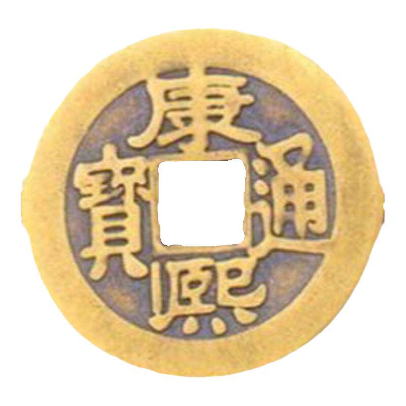 纯铜压门槛古币仿真五帝钱