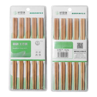 【10双装】好管家竹筷子抗菌防霉