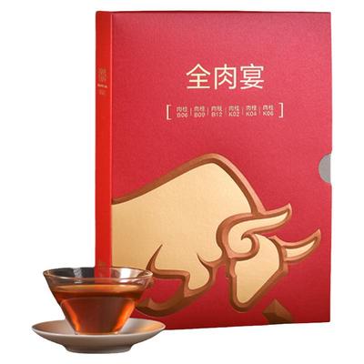 孝文家茶全肉宴武夷岩茶肉桂正岩茶大红袍茶叶送礼盒装组合款