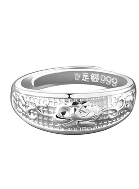 999纯银宽版活口繁花戒指送长辈