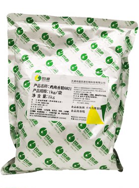 国源猪肉香精牛肉椒麻鸡