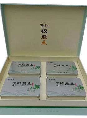 正宗平利礼盒装绞股蓝龙须茶