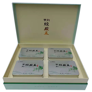 七叶绞股蓝五叶绞股蓝精选甘苦龙须礼盒装正品陕西平利绞股蓝龙须