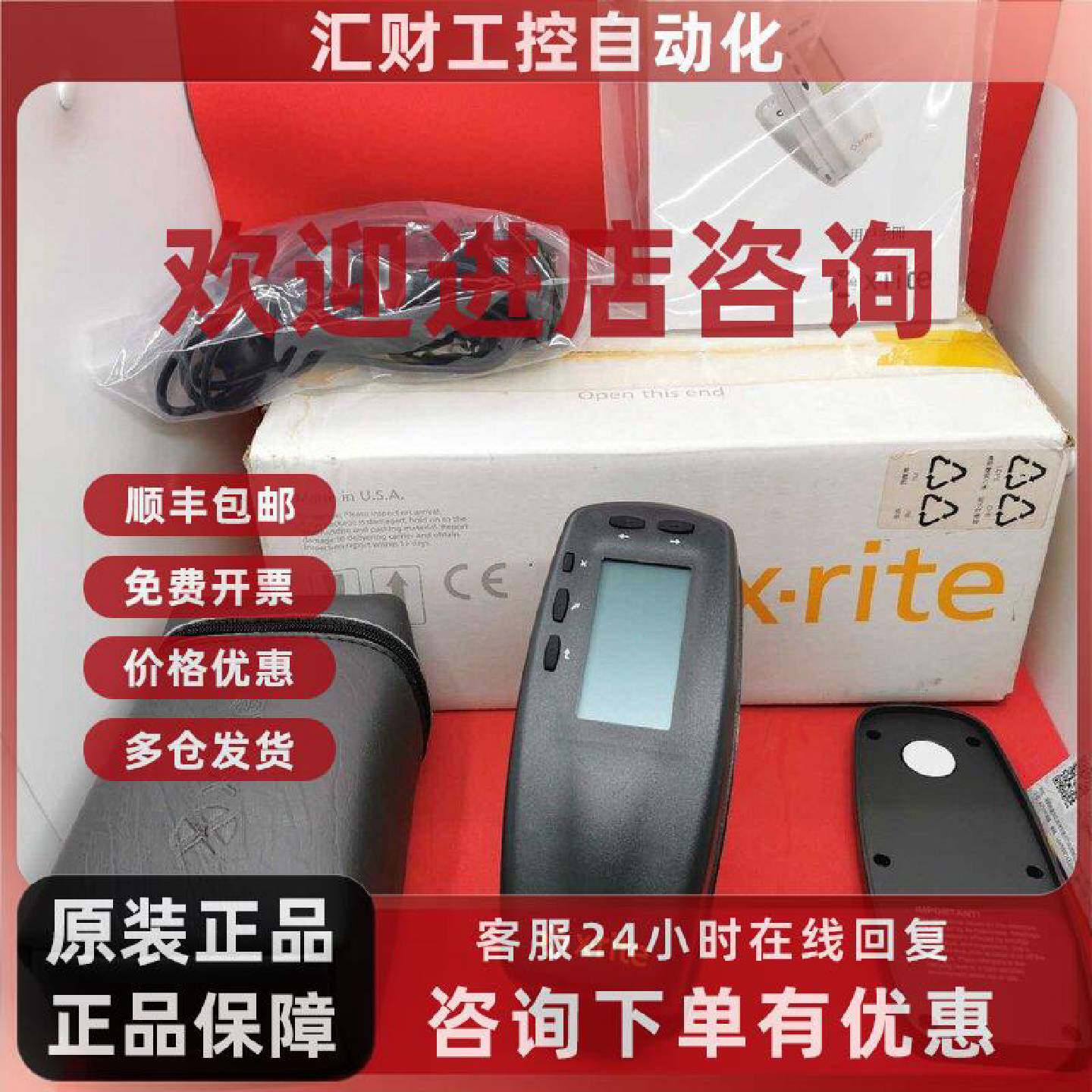 议价528 爱色丽 密度仪 色差仪 印刷检测设备