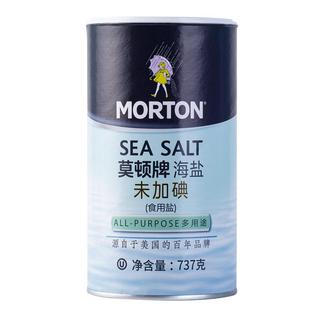 中盐莫顿未加碘海盐737g日晒结晶品质海盐无添加西点餐饮料理