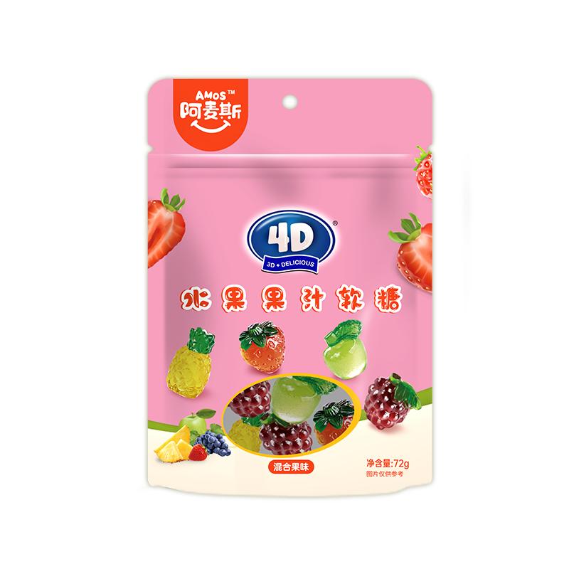 阿麦斯4d水果味果汁儿童休闲橡皮糖