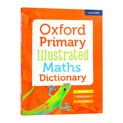牛津小学数学插画词典 英文原版 Oxford Primary Illustrated Maths Dictionary 初级图解数学字典 数学术语概念词典 英文版进口书