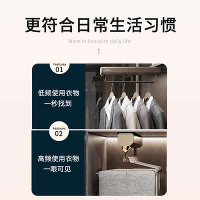 裤架伸缩滑轨衣柜内置抽拉式多功能家用顶装裤抽轨道衣柜收纳配件