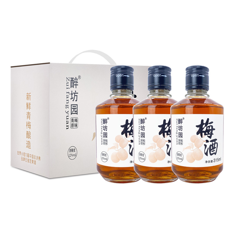 醉坊园广东龙门特产青梅酒礼盒装