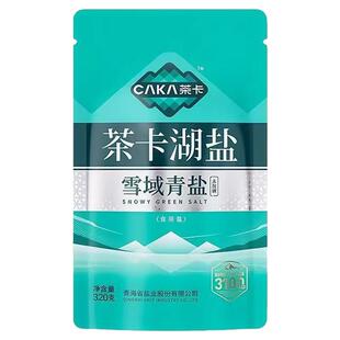 茶卡3100未加碘雪域青盐青海天然湖盐无抗结剂320g健康食用