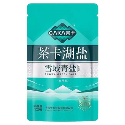茶卡3100未加碘雪域青盐青海天然湖盐无抗结剂320g健康食用