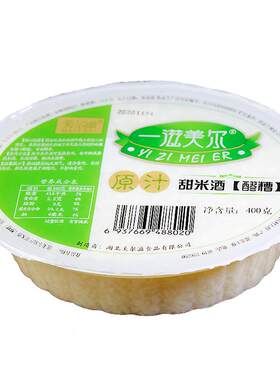 美尔滋醪糟酒酿400g糯米酒酒糟